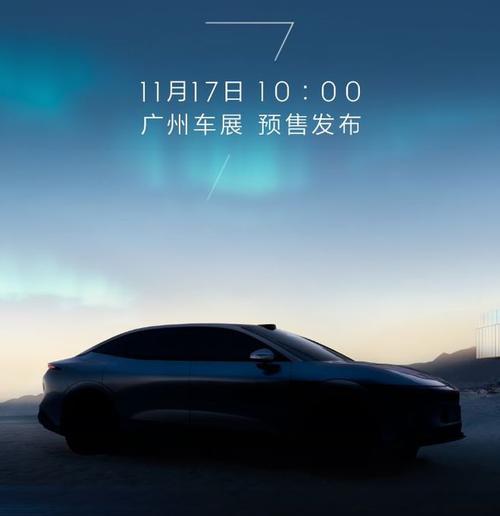 佛山213极氪汽车发布智能汽车全域AI，比亚迪的未来服务提升用户体验